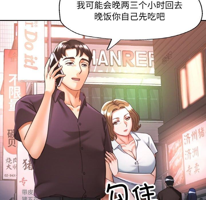 第23話