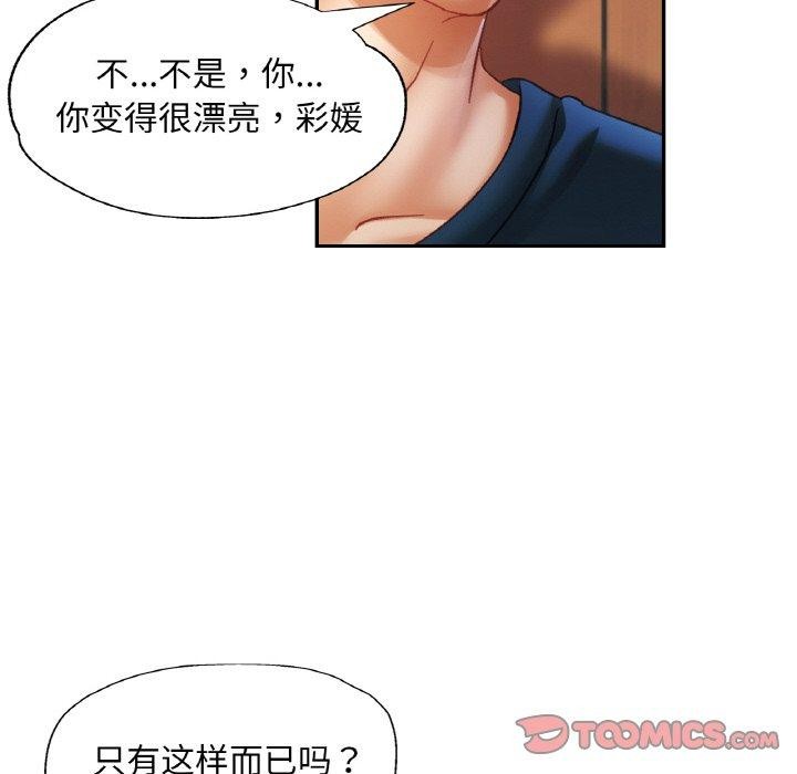 第23話
