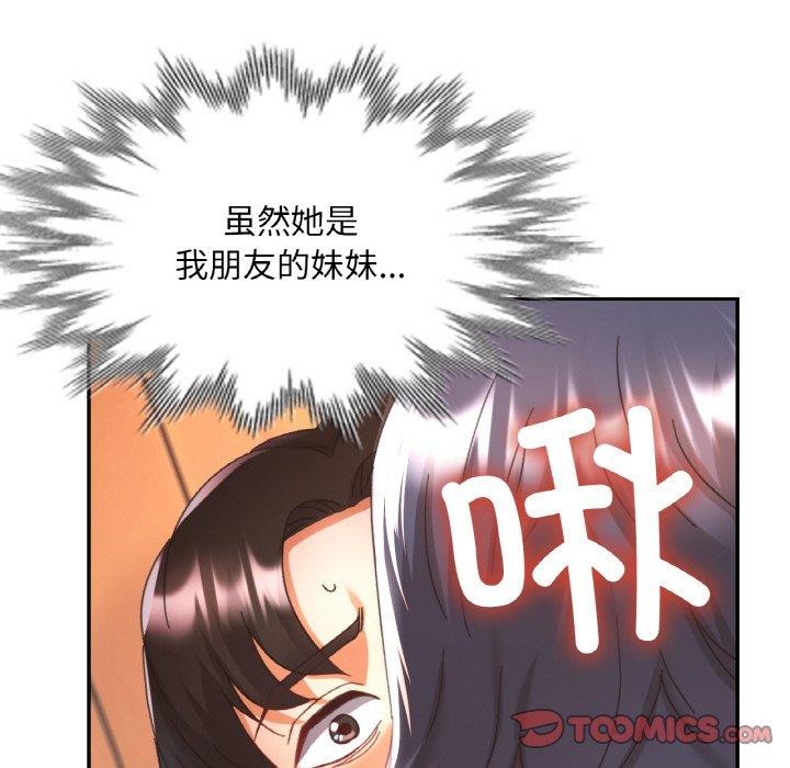 第23話