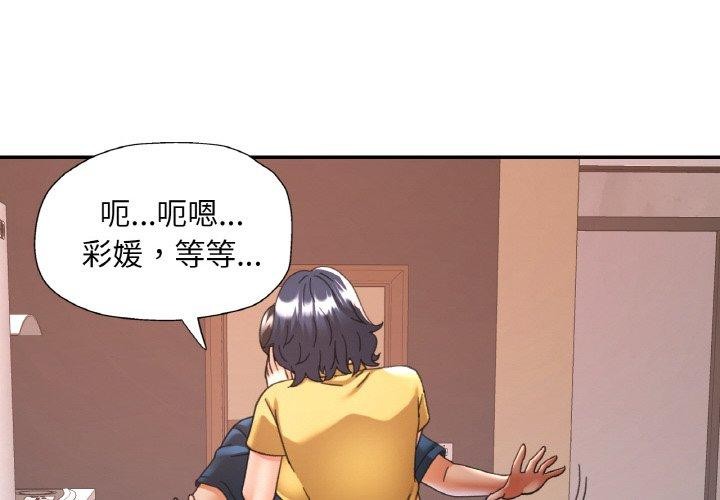 第23話