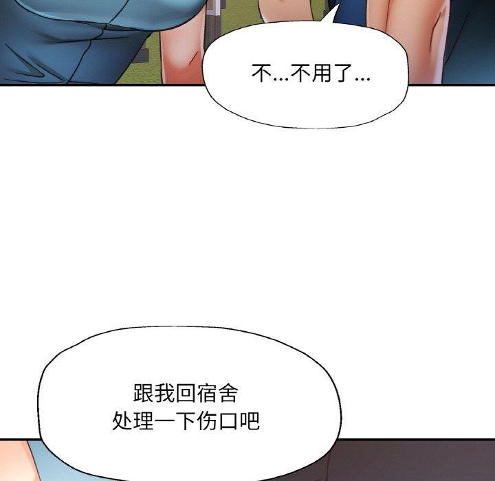第23話