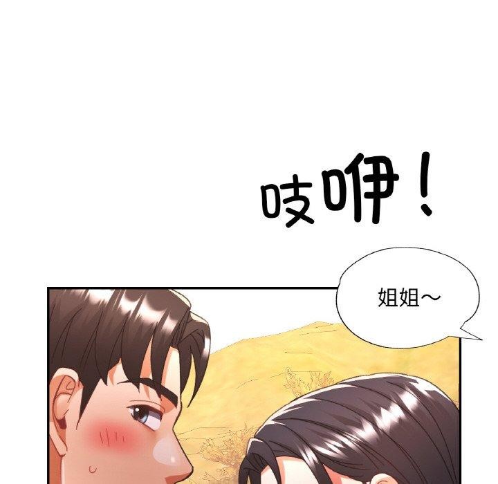 第23話
