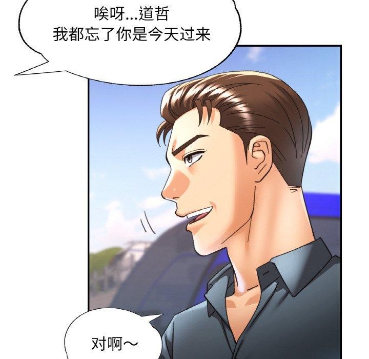 第23話