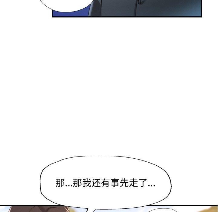 第23話
