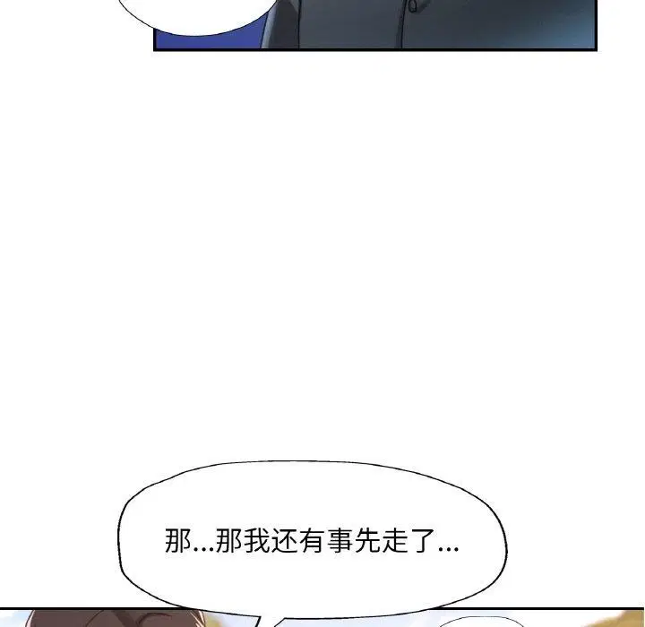 第23話