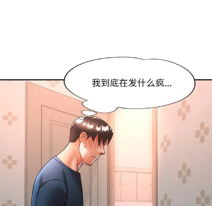 第24話