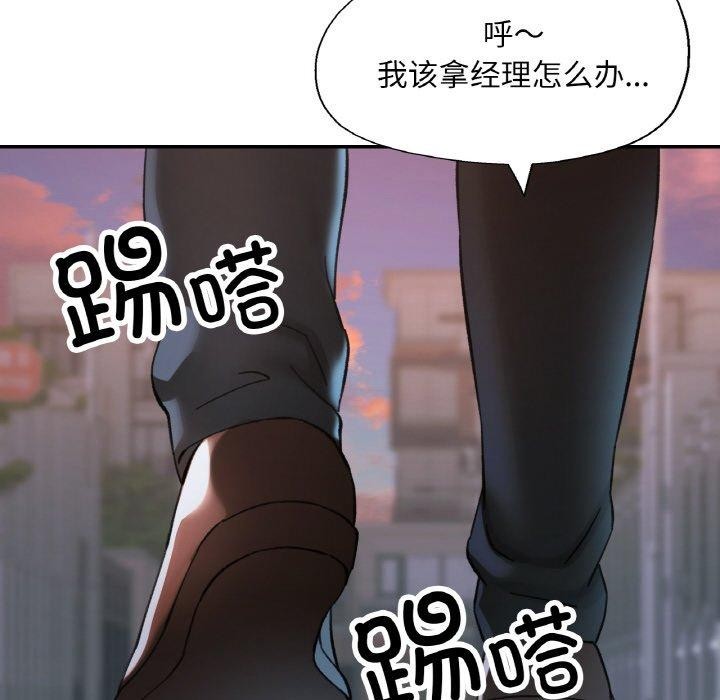 第24話