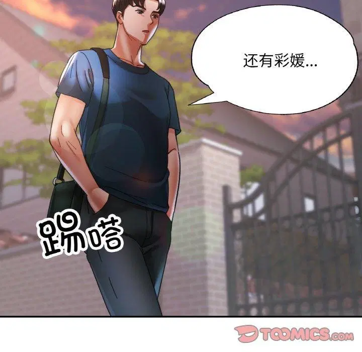 第24話