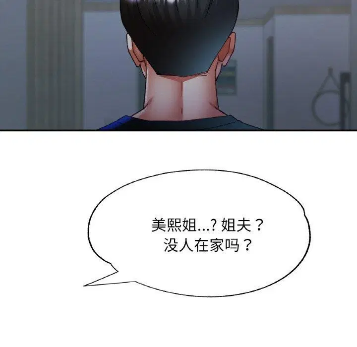 第24話