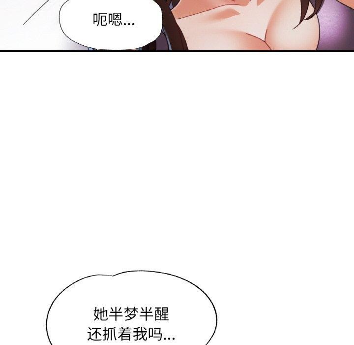 第24話