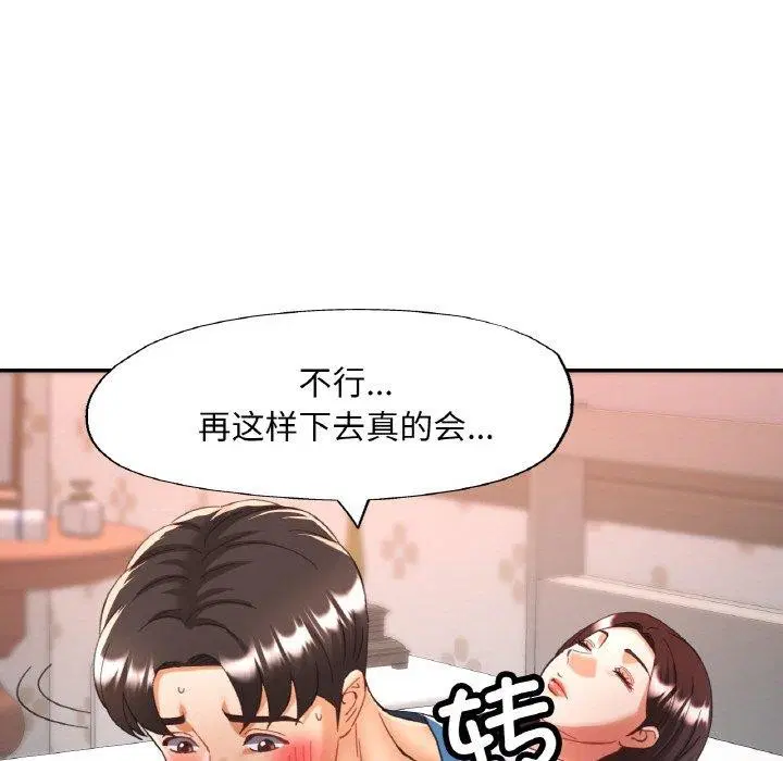 第24話