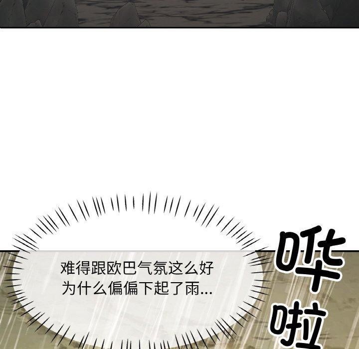 第25話