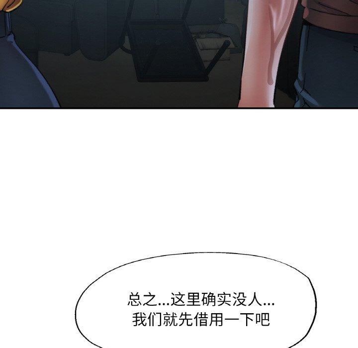 第25話