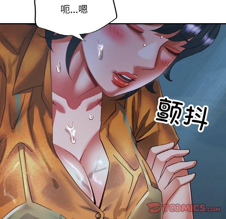 第25話