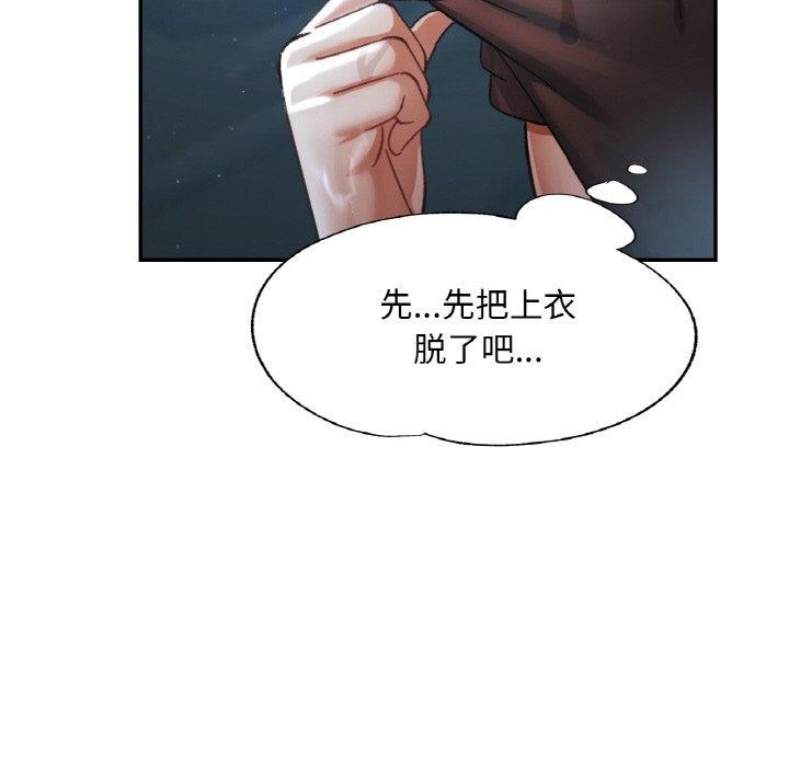 第25話