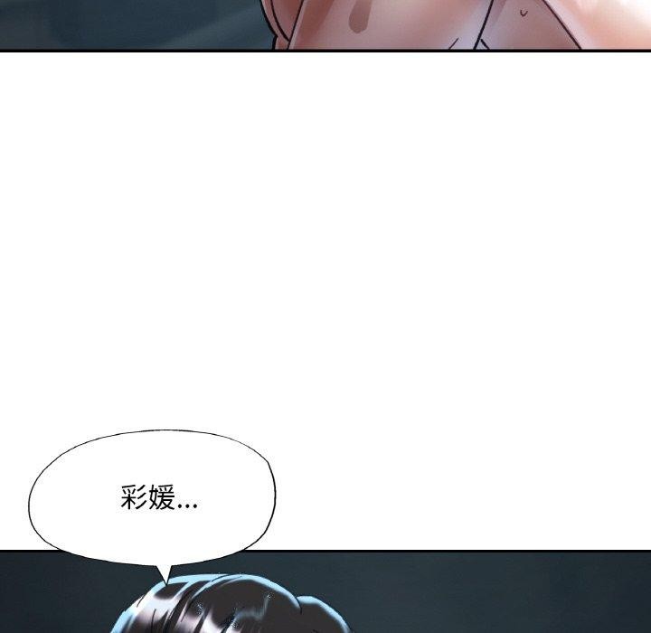 第25話