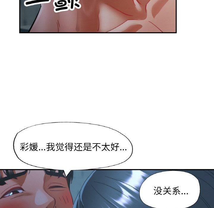 第25話