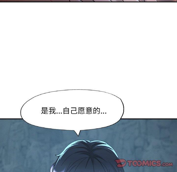 第25話