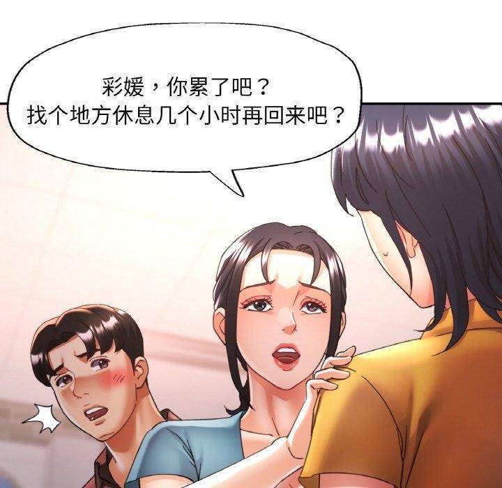 第25話
