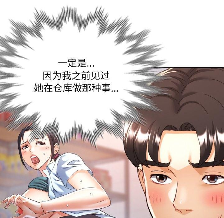 第25話