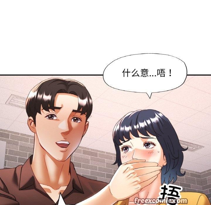 第25話