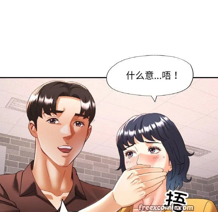 第25話
