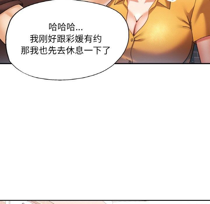第25話