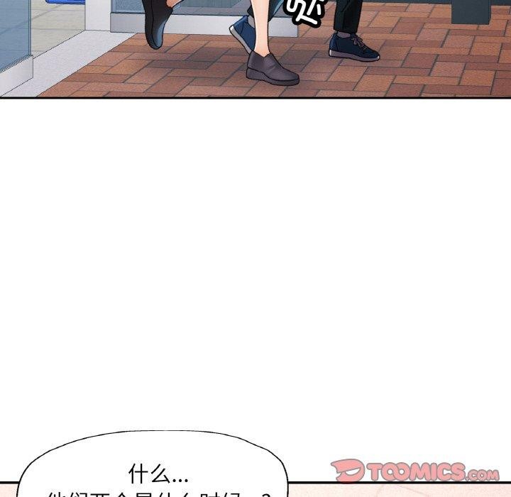 第25話