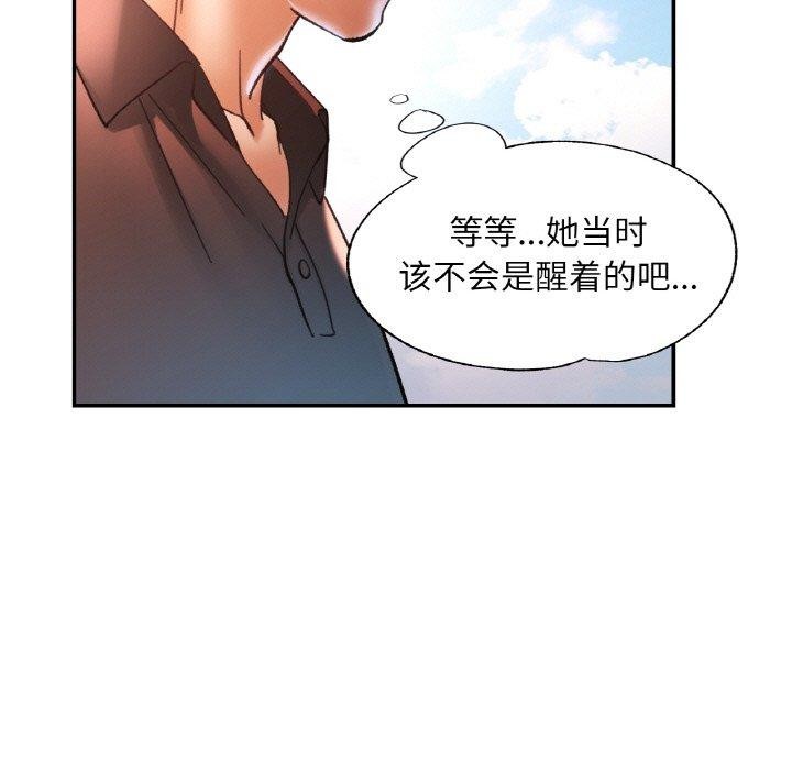 第25話