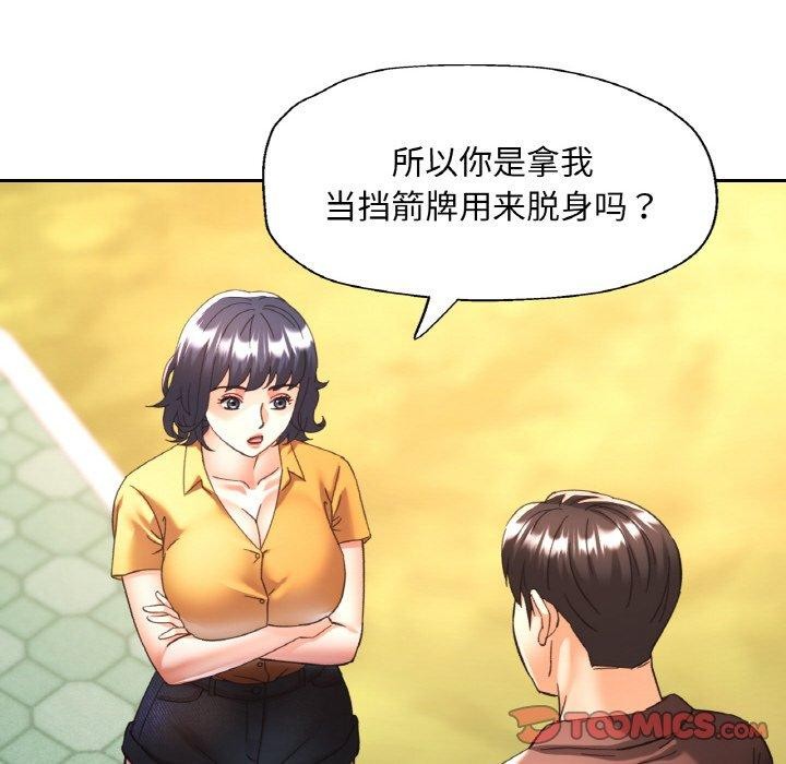 第25話