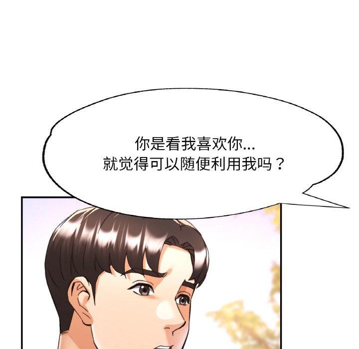 第25話