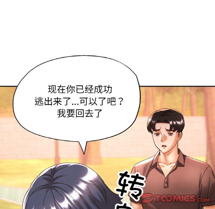 第25話