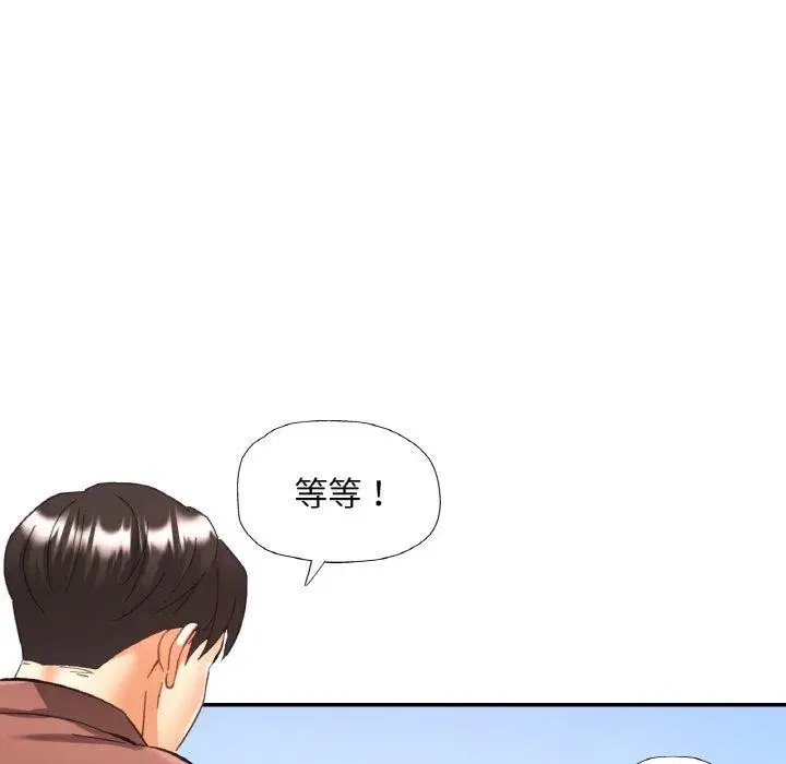 第25話