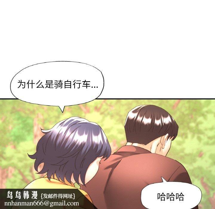 第25話