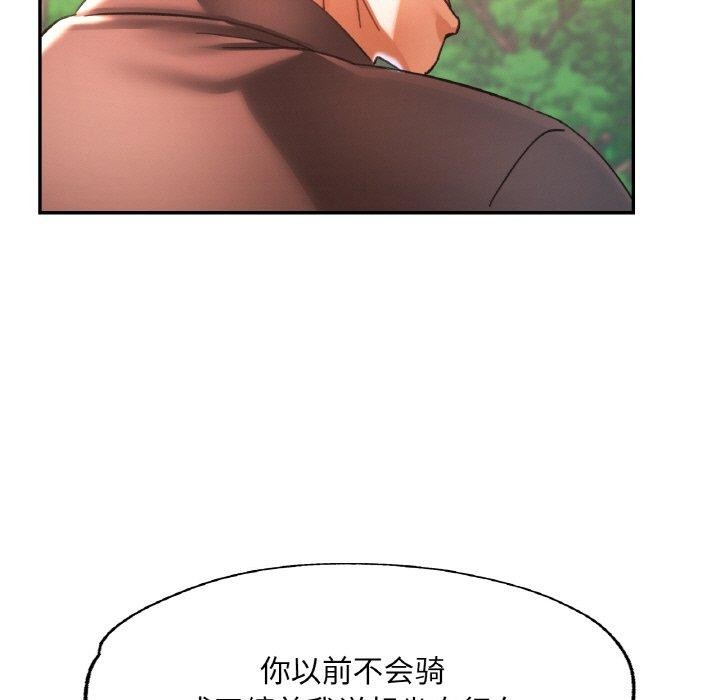 第25話