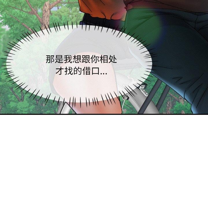 第25話