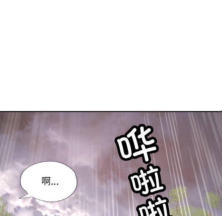 第25話