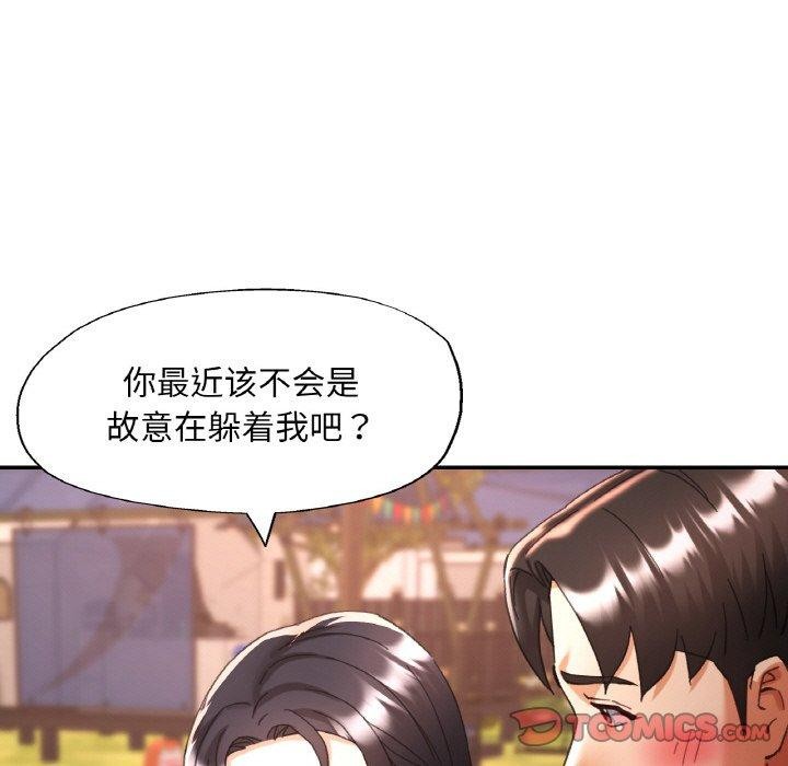 第25話