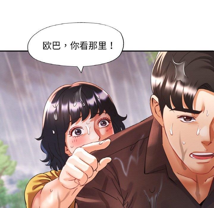 第25話