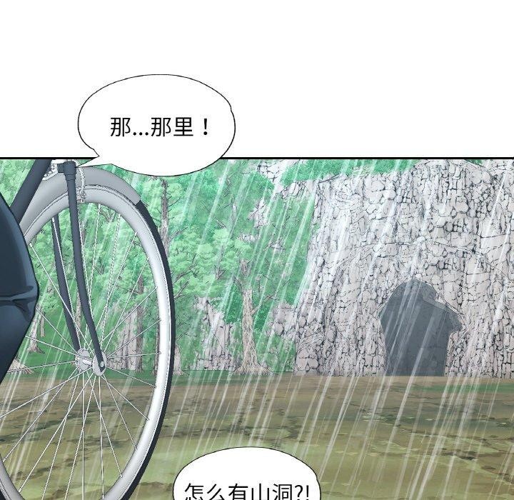 第25話