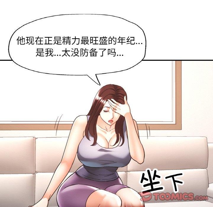 第26話