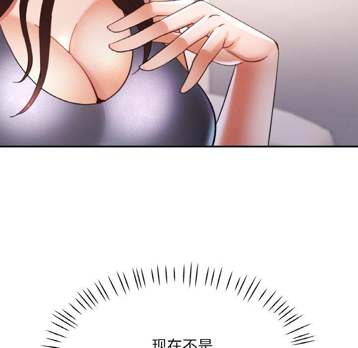 第26話