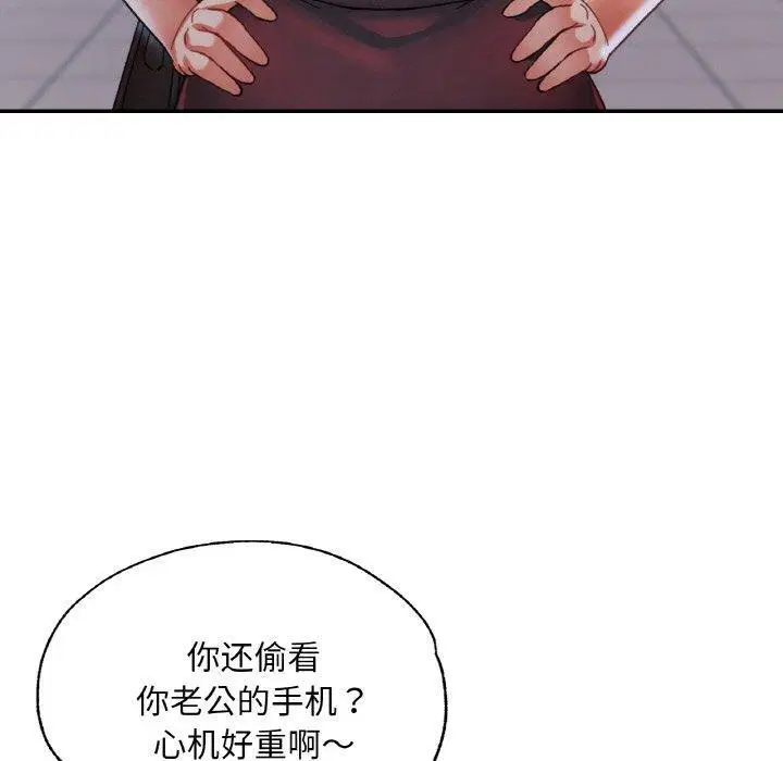 第26話