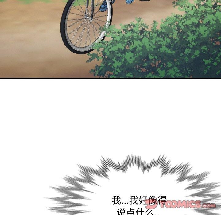 第26話