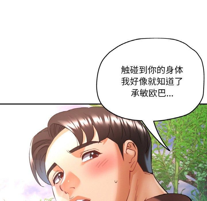 第26話