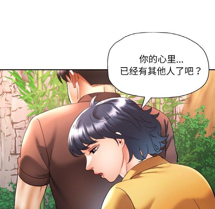 第26話