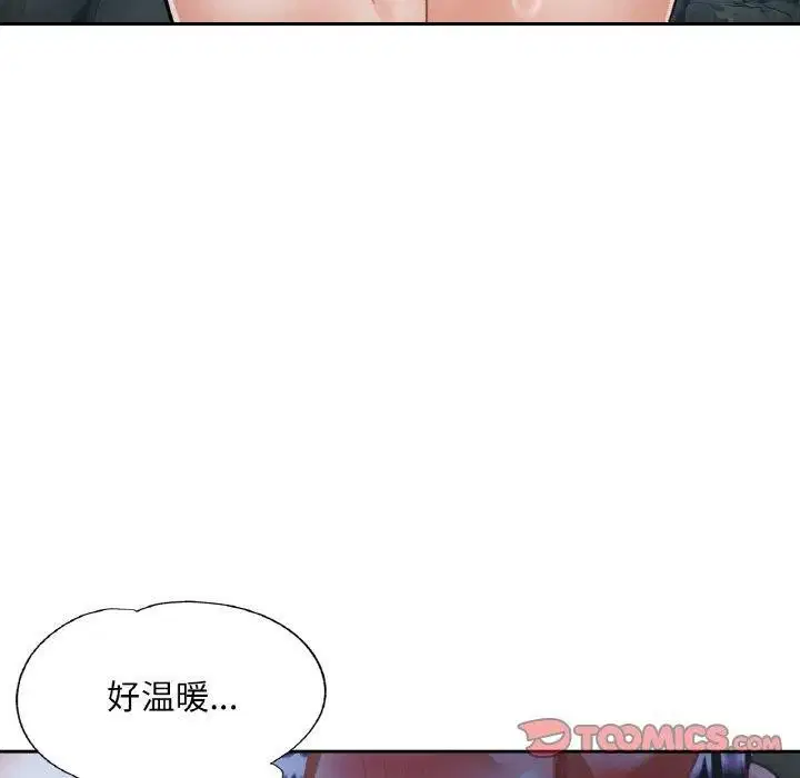 第26話
