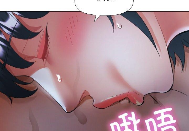 第26話