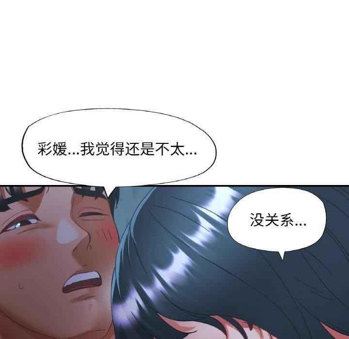 第26話