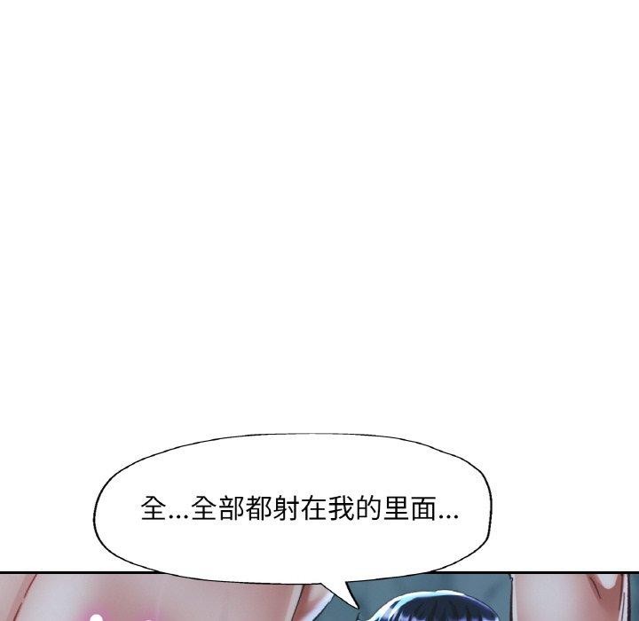 第26話